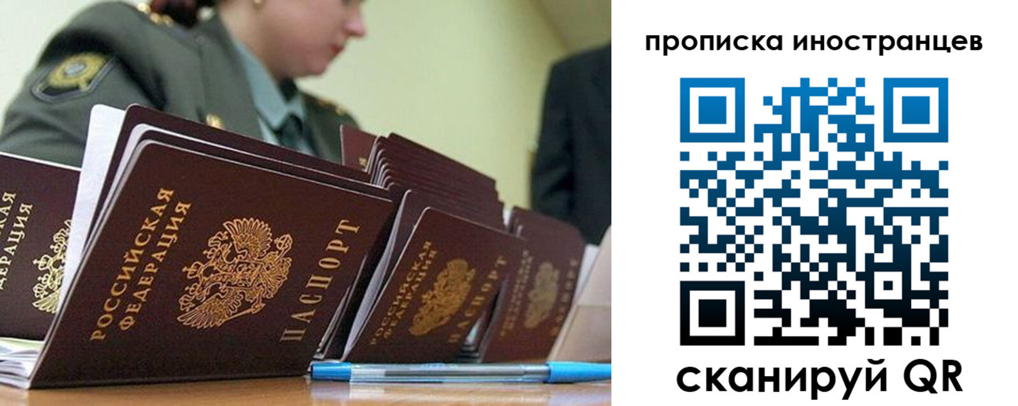 пропишу в квартире в Кингисеппе