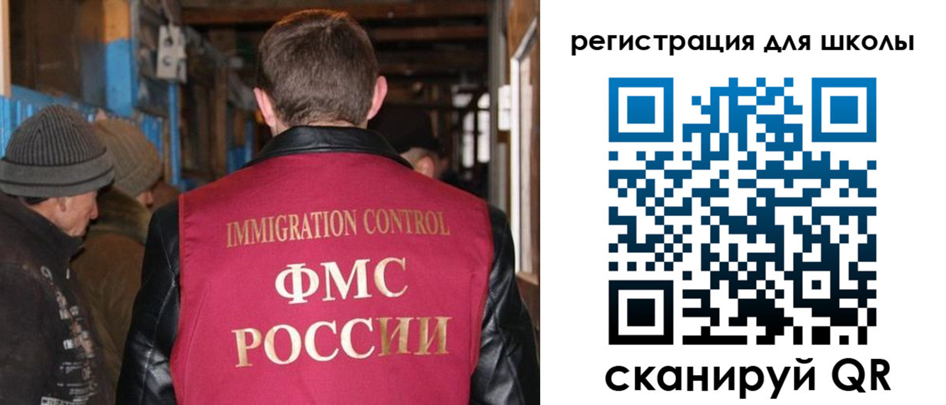 миграционный учет в Кингисеппе