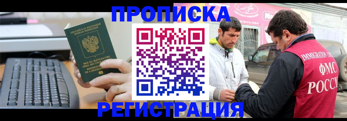 найти адрес прописки в Кингисеппе