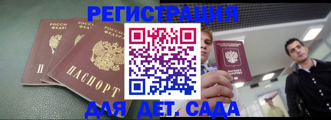 найти адрес прописки в Кингисеппе